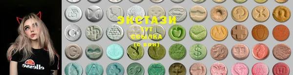 ECSTASY Балабаново