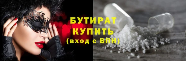 ECSTASY Балабаново