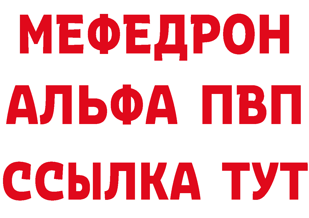 А ПВП СК КРИС tor даркнет кракен Кировград